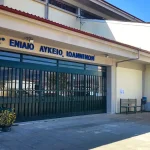 Τελευταίο κουδούνι για τα λύκεια σήμερα – Από Δευτέρα ξεκινούν οι εξετάσεις