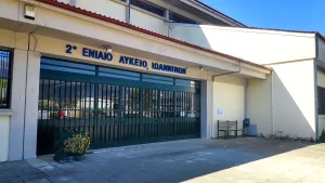 Τελευταίο κουδούνι για τα λύκεια σήμερα – Από Δευτέρα ξεκινούν οι εξετάσεις