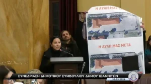 Ιωάννινα: Αντιδράσεις για το 28ο Νηπιαγωγείο – Στην αυλή του 24ου Δημοτικού η μόνη λύση, επιμένει η δημοτική αρχή