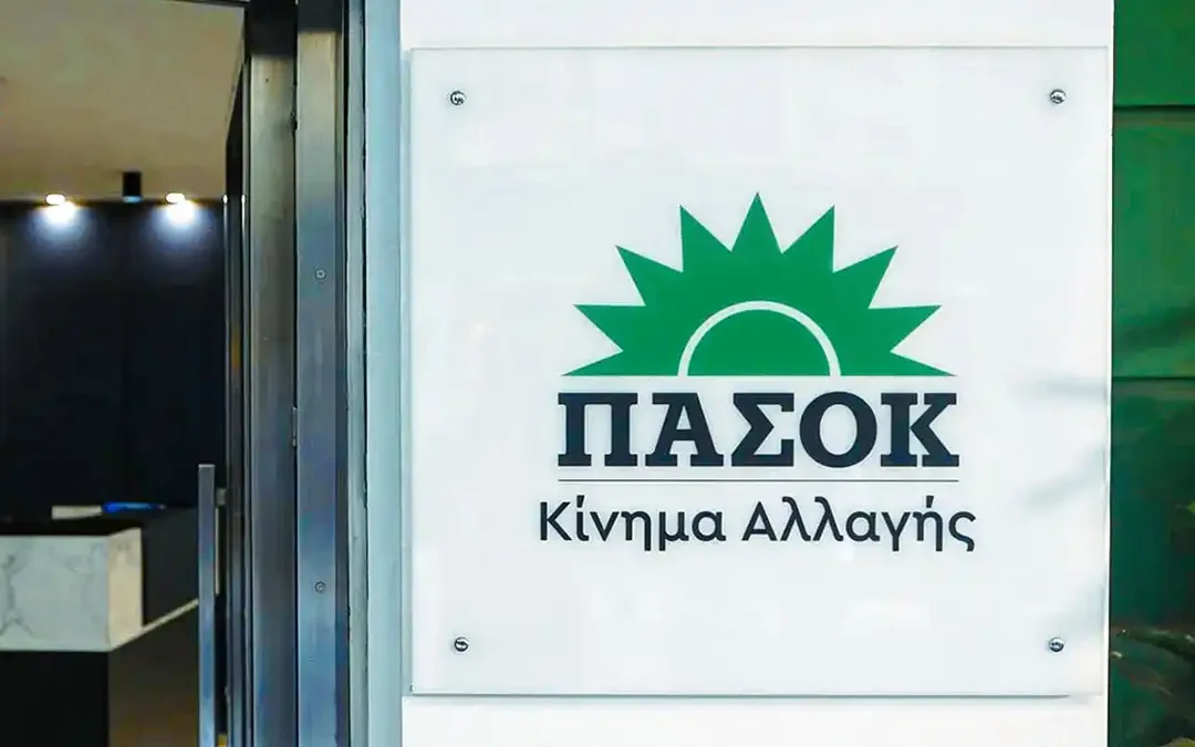 Ο Νίκος Ανδρουλάκης στο 4ο Συνέδριο του ΠΑΣΟΚ-Κινήματος Αλλαγής – Δείτε εδώ live