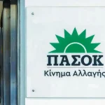 ΠΑΣΟΚ: «Η κυβέρνηση έκανε ευαγγέλιο την τοξικότητα και τη διάβρωση των θεσμών»