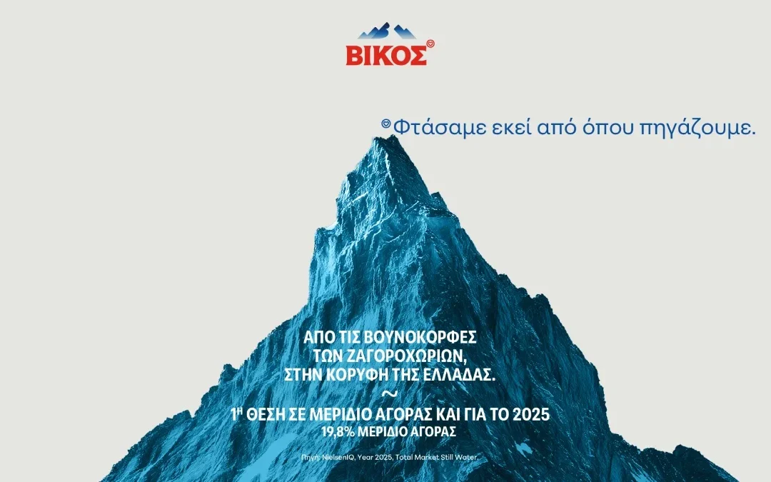 Έχει σημασία ποιο νερό επιλέγουμε να καταναλώνουμε;