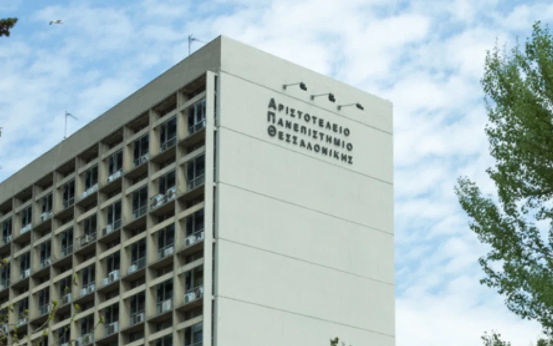 Ευκαιρίες χρηματοδότησης για επιχειρηματικά σχέδια αποφοίτων του ΑΠΘ