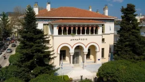 Σύλλογος Εργαζομένων ΟΤΑ Ιωαννίνων: Κάλεσμα για την Πρωτομαγιά με αιχμές μισθούς και ακρίβεια