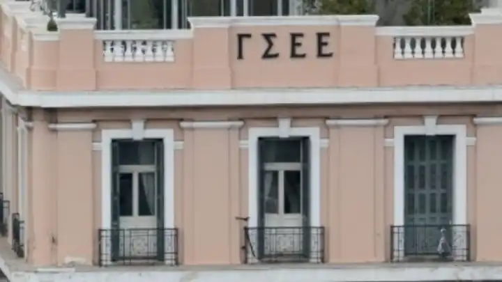 ΓΣΕΕ: Η αύξηση του κατώτατου μισθού δεν αντισταθμίζει την υποχώρηση της αγοραστικής δύναμης