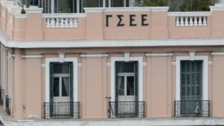 ΓΣΕΕ: Υπεγράφη η πρώτη κλαδική Συλλογική Σύμβαση στις βιομηχανίες ζαχαρωδών – Σωρευτικές αυξήσεις 20% έως το 2028