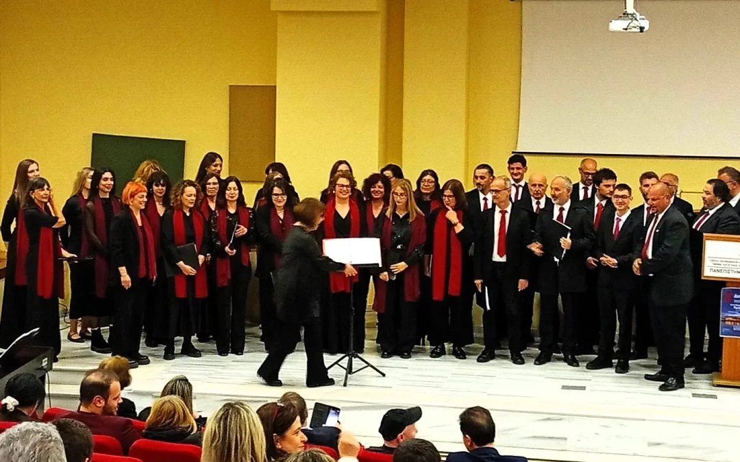 Η Χορωδία Πρέβεζας «Αρμονία» στην τελετή έναρξης της διημερίδας Επείγουσας Νοσηλευτικής