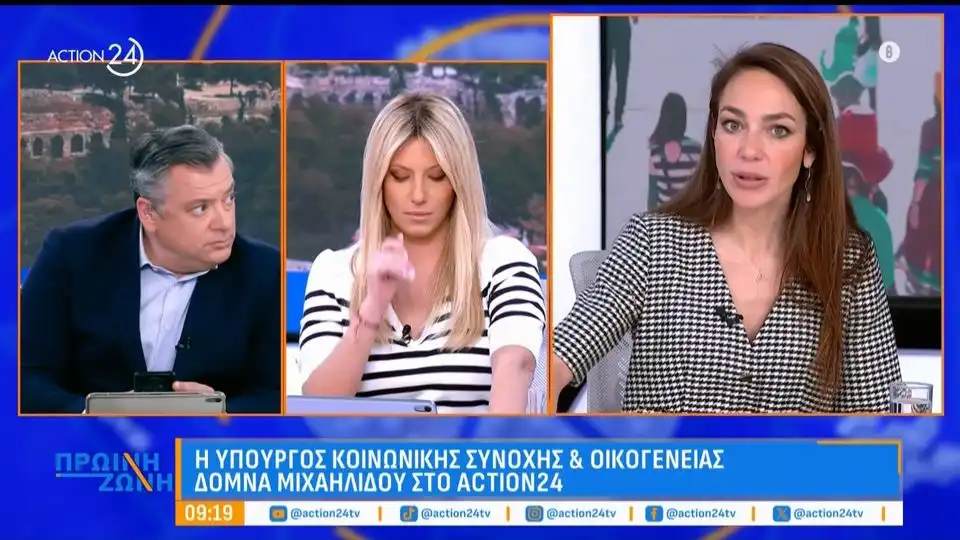 Δ. Μιχαηλίδου: «Βρισκόμαστε με πολύ λιγότερα ακίνητα από όσα θα θέλαμε» (βίντεο)