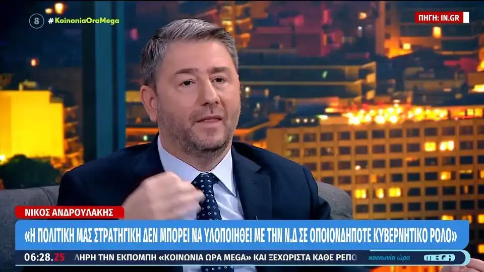 Ανδρουλάκης: «Δεν συμμετέχουμε εγώ και το ΠΑΣΟΚ σε παιχνίδια παρασκηνίου» (βίντεο)