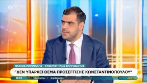 Τι είπε ο Μαρινάκης για ενδεχόμενο προσέγγισης του διαγραφέντα Κωνσταντινόπουλου – Η απάντηση στη νέα επίθεση Σαμαρά (βίντεο)