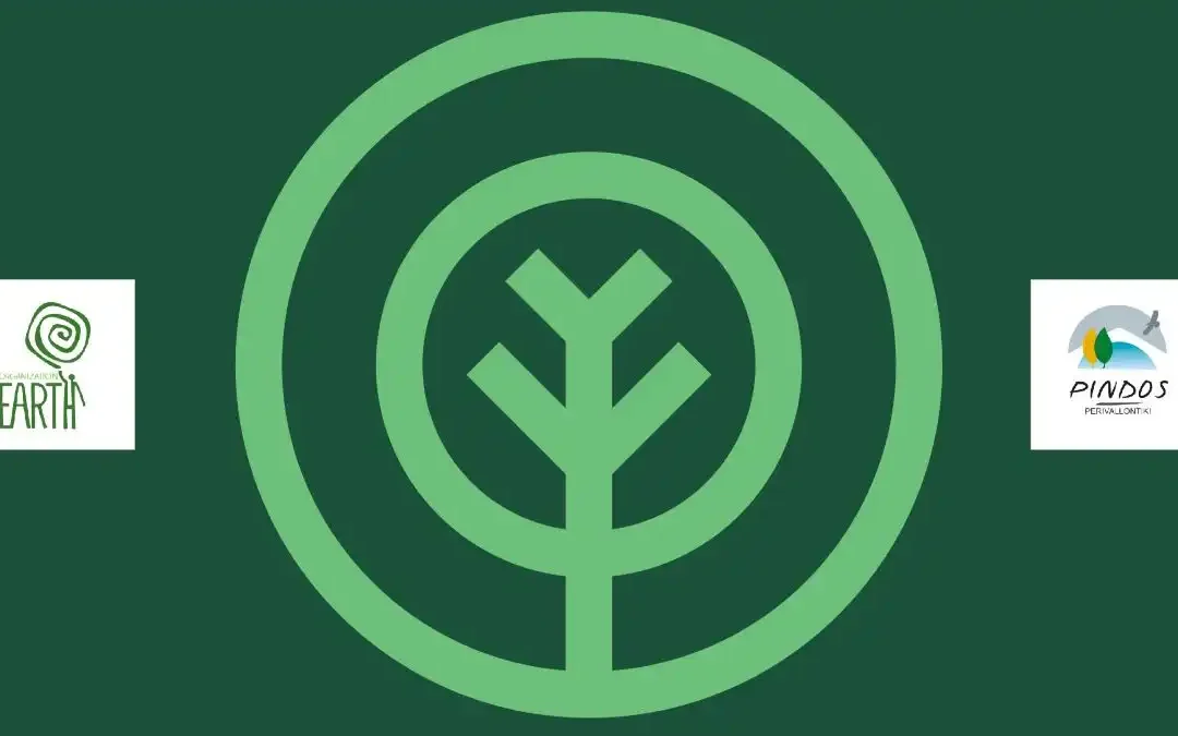 «Οικοπαρατηρητές»: Εκδήλωση για την περιβαλλοντική δικαιοσύνη