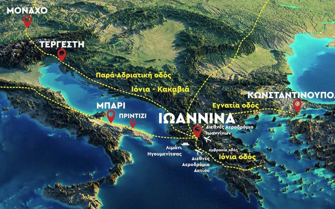 Στάθης Σιούτης: Τα Ιωάννινα πλέον αποτελούν κόμβο 3 Διεθνών Οδικών Αξόνων