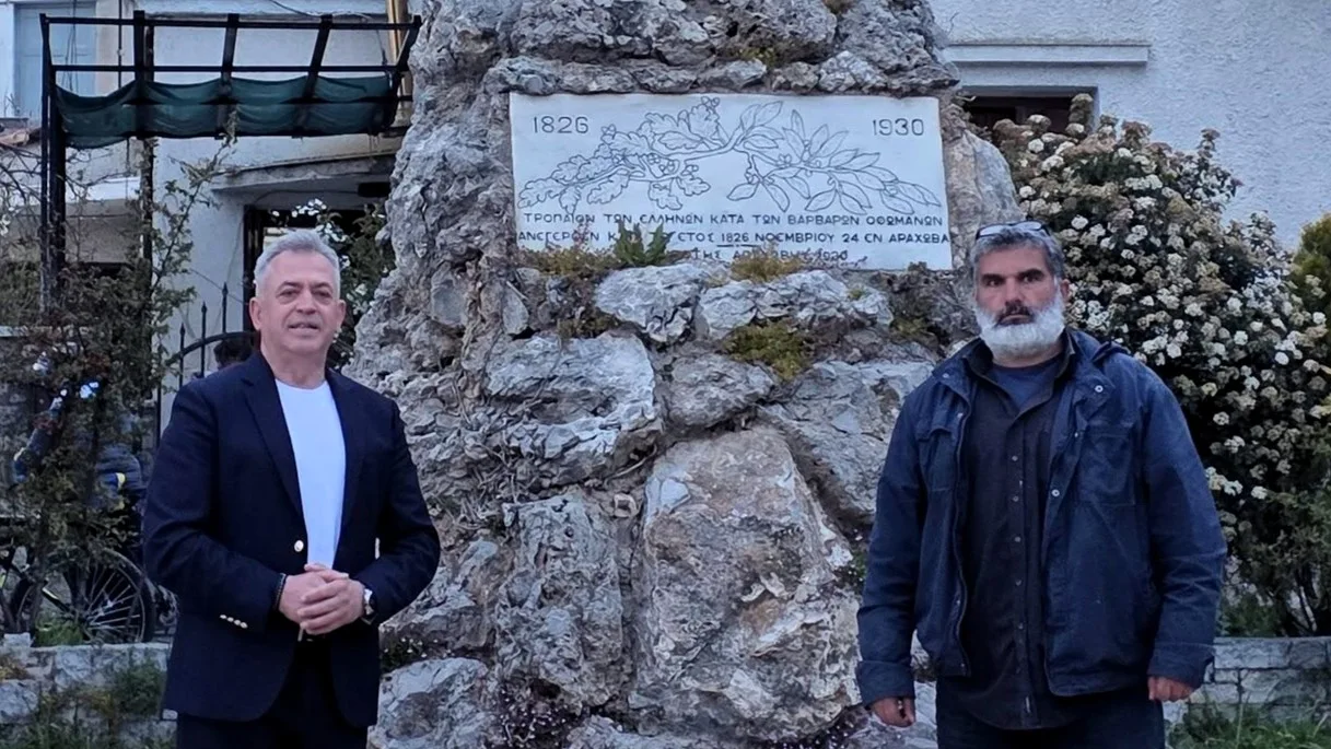 Αδελφοποίηση Δήμων Διστόμου–Αράχωβας–Αντίκυρας και Γεωργίου Καραϊσκάκη σε κοινή πορεία συνεργασίας
