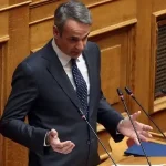 Μητσοτάκης από τη βουλή: Μείωση 10 λεπτών στη βενζίνη και 5 λεπτών στο diesel έως το τέλος Αυγούστου