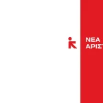Νέα Αριστερά: Η κυβέρνηση μετατρέπει τους δικηγόρους σε «πλασιέ απελάσεων»