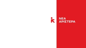 Νέα Αριστερά: Η κυβέρνηση μετατρέπει τους δικηγόρους σε «πλασιέ απελάσεων»