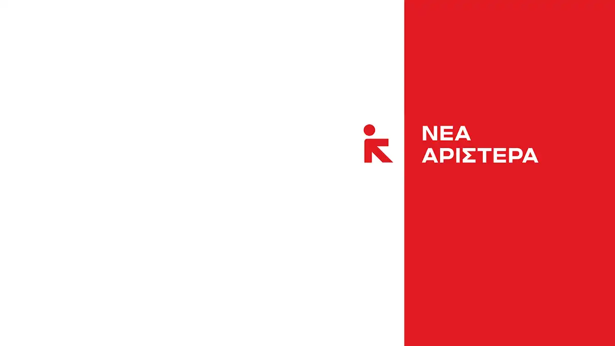 Νέα Αριστερά: Η κυβέρνηση μετατρέπει τους δικηγόρους σε «πλασιέ απελάσεων»