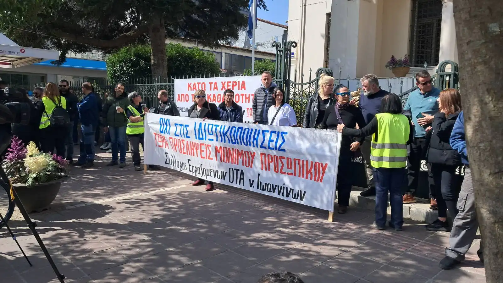 Δήμος Ιωαννιτών: Επανάληψη Νο3, σε μια παράσταση που παίζεται με ευθύνη της δημοτικής αρχής