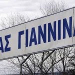 Νέο σενάριο για τον ΠΑΣ – Ο Ιωακείμ Καλαμάρης εξετάζει την ομάδα