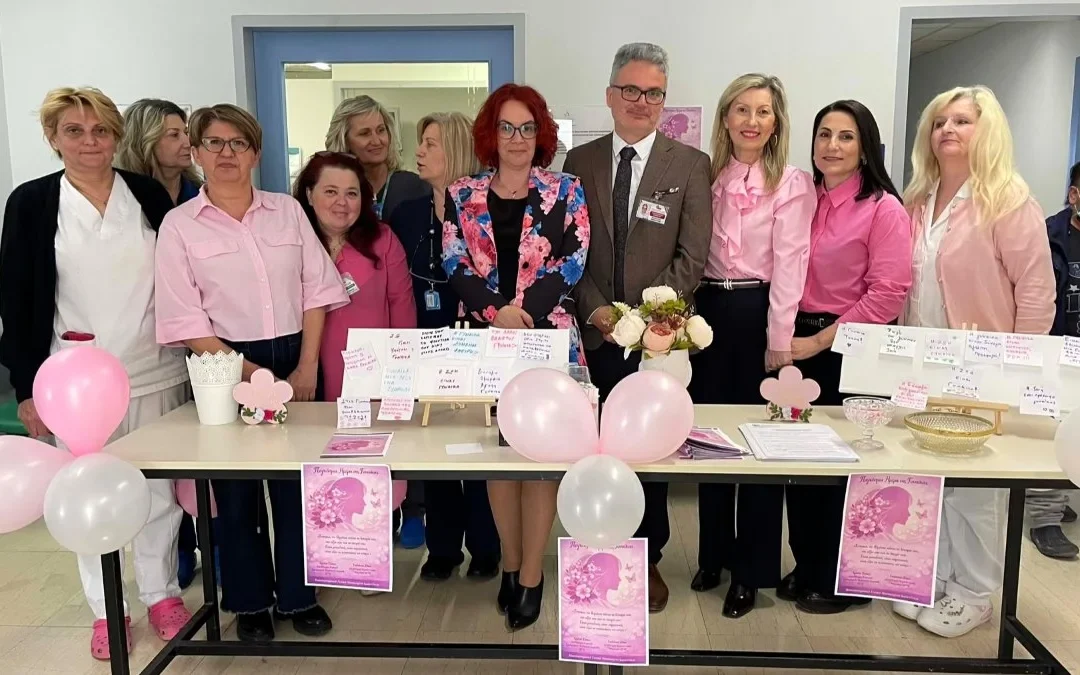 Ιωάννινα: 85 γυναίκες συμμετείχαν σε δράση πρόληψης για την οστεοπόρωση στο ΠΓΝΙ