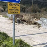 Αντιπαράθεση για την διαχείριση απορριμμάτων – Στο επίκεντρο ξανά η σύμβαση με τον ιδιώτη