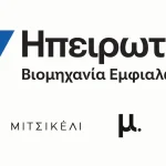 Γίνε μέλος της Ηπειρωτικής Βιομηχανίας Εμφιαλώσεων Α.Ε. – Χειριστές Μηχανημάτων Παραγωγής και Συσκευαστές Προϊόντος