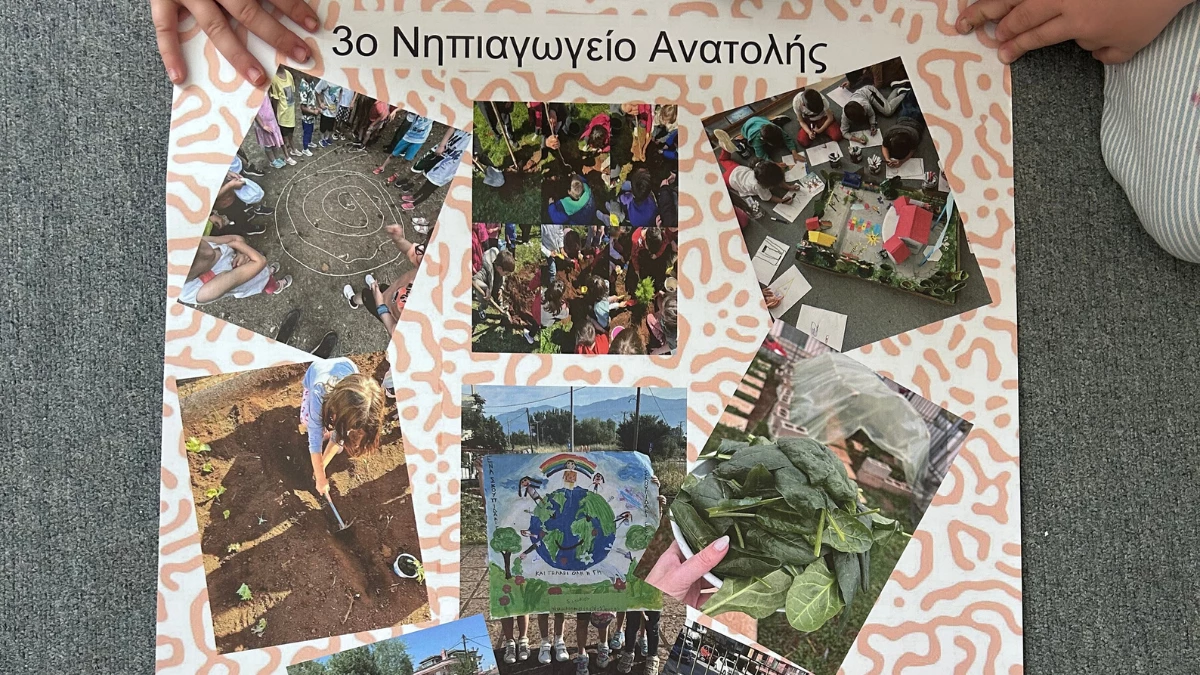 Βράβευση με Πράσινη Σημαία για το 3ο Νηπιαγωγείο Ανατολής