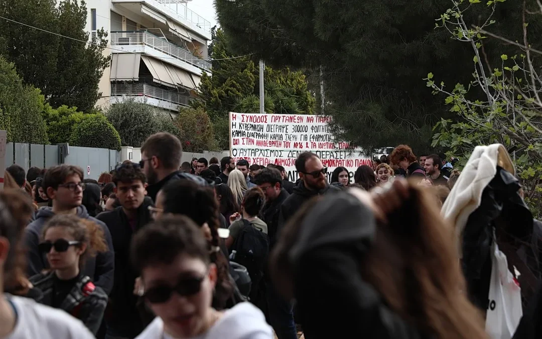 Διαμαρτυρίες φοιτητών στη Σύνοδο Πρυτάνεων – Τα αιτήματα και οι συζητήσεις
