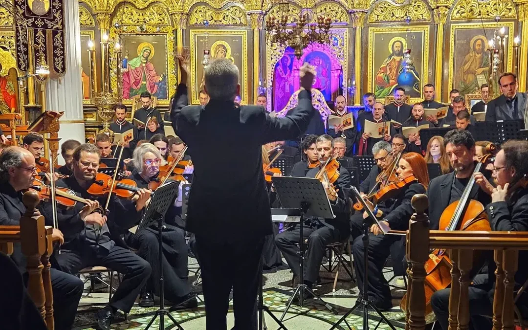 «Θρηνωδούσα» στην Αγία Μαρίνα: Μουσική κατάνυξη από Μητρόπολη, Δήμο και Ωδείο Ιωαννίνων (βίντεο)