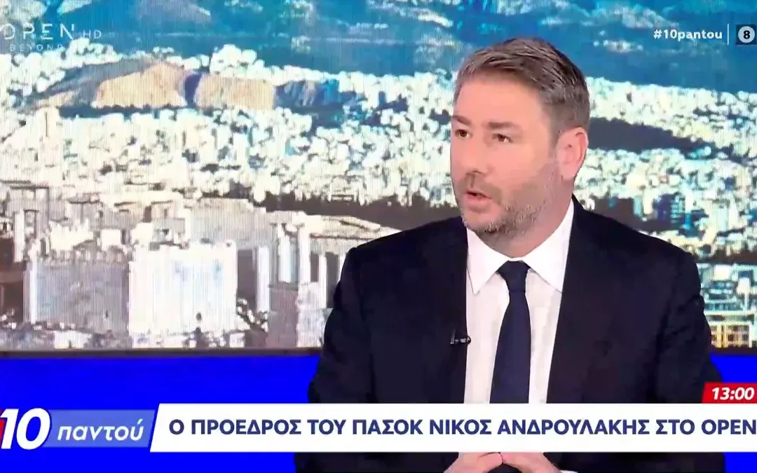 Ν. Ανδρουλάκης: Ο πρωθυπουργός καταλαβαίνει ότι το λάδι στο καντήλι τελειώνει (βίντεο)