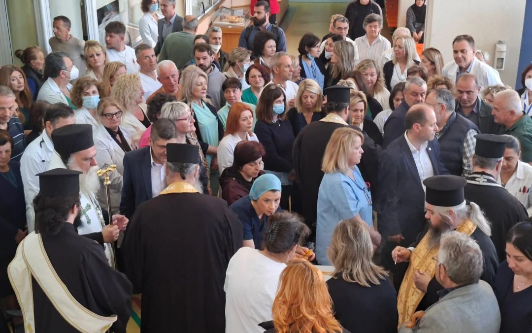 Με κατάνυξη και συγκίνηση το Ιερό Ευχέλαιο στο Γενικό Νοσοκομείο Άρτας