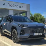 Ιωάννινα: Test drive στο νέο Toyota RAV4 στην Toyota Πόδας