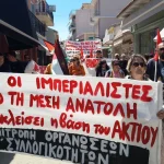 Κάλεσμα για πορεία ειρήνης στην Πρέβεζα και συγκέντρωση στη βάση του Ακτίου