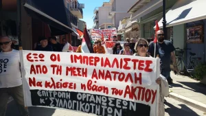 Αντιπολεμική κινητοποίηση στο Άκτιο από οργανώσεις και συλλογικότητες