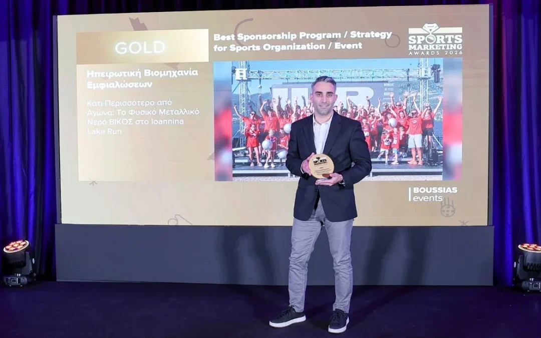 Διπλή Gold διάκριση για το φυσικό μεταλλικό νερό ΒΙΚΟΣ στα Sports Marketing Awards 2026
