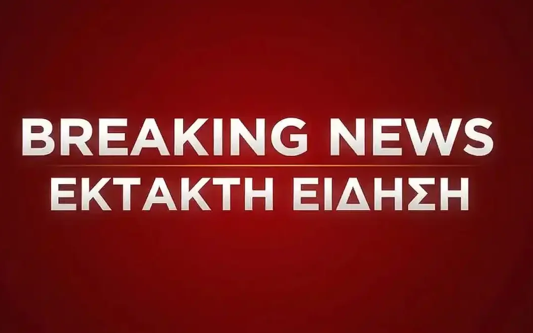 89χρονος με καραμπίνα εισέβαλε στον ΕΦΚΑ στον Κεραμεικό: Τραυματίστηκε υπάλληλος μετά από πυροβολισμό