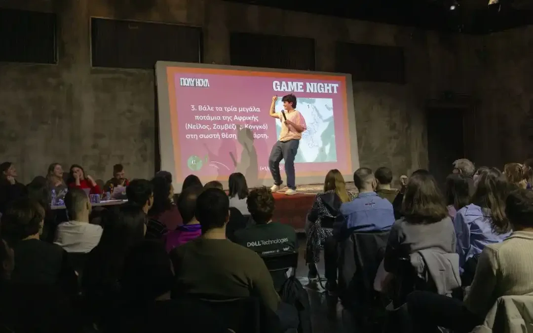 «Η γεωγραφία είναι πολύ κουλ» έρχεται στα Ιωάννινα – Game Night στο Stage