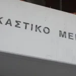Κάτω Τιθορέα: Ποινική δίωξη με βαριές κατηγορίες για τους οκτώ συλληφθέντες (video)