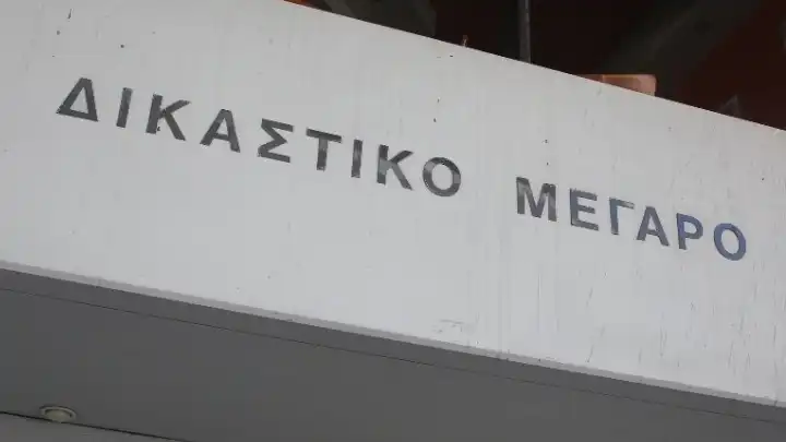 Κάτω Τιθορέα: Ποινική δίωξη με βαριές κατηγορίες για τους οκτώ συλληφθέντες (video)