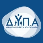 Απόφαση-σταθμός για το πρόγραμμα 55+ της ΔΥΠΑ – Παραμονή στην εργασία έως τη σύνταξη
