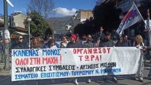 Σωματείο Επισιτισμού – Τουρισμού Ιωαννίνων: Να ανακληθεί η απόλυση διανομέα της e-food