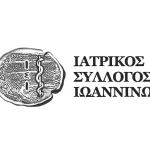 Ιατρικός Σύλλογος Ιωαννίνων: Αυτοί εκλέγονται στα νέα όργανα διοίκησης