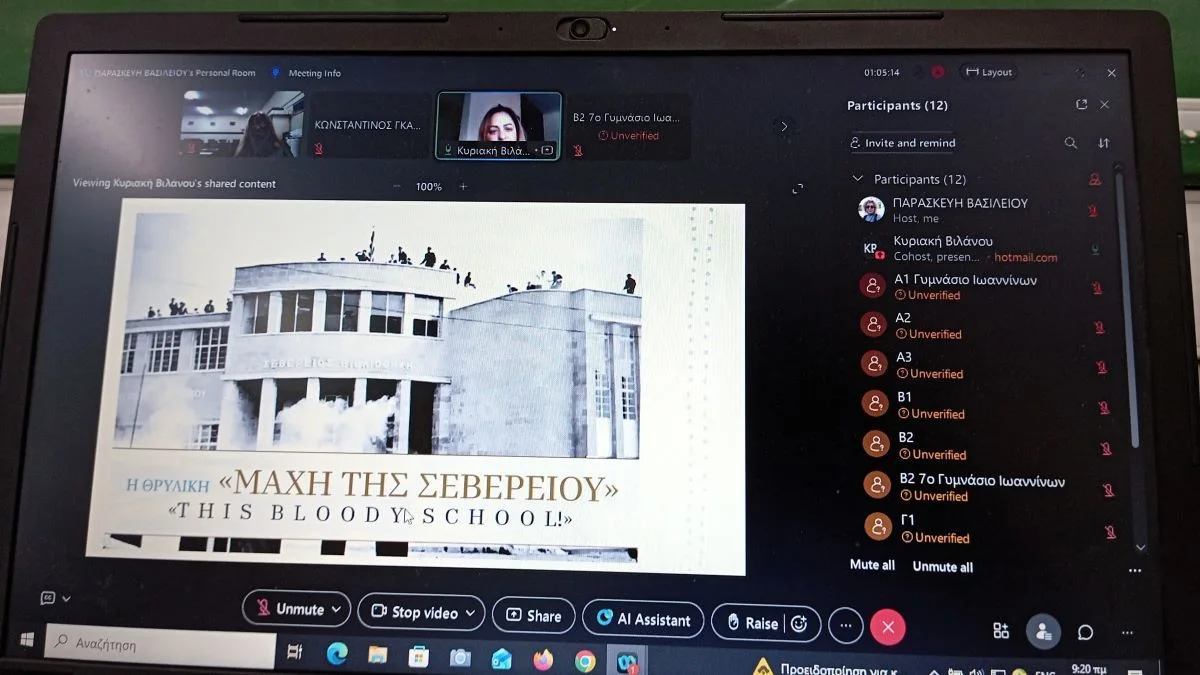 Ιωάννινα: Διαδικτυακή δράση για τον Κυπριακό Αγώνα από το 7ο και 4ο Γυμνάσιο – Στο επίκεντρο τα Φυλακισμένα Μνήματα