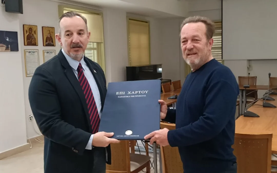 Η Πρέβεζα στο φεστιβάλ παραδοσιακών χορών της Κύθνου