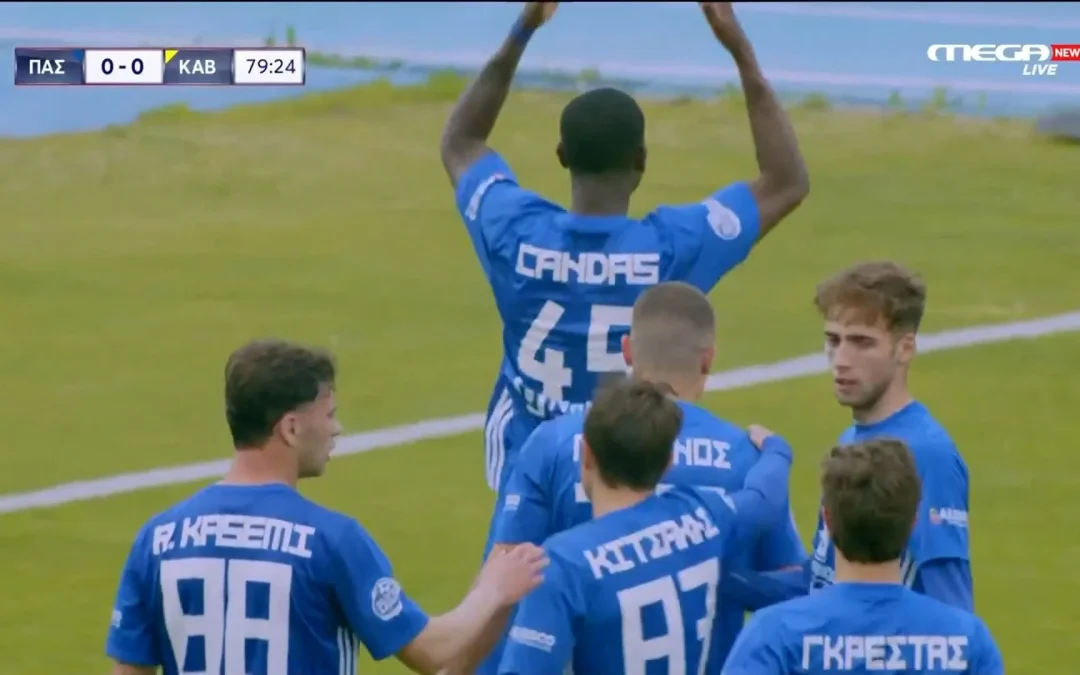 ΠΑΣ Γιάννινα – Καβάλα 3-1: Νίκη γοήτρου στους «Ζωσιμάδες» με πρωταγωνιστή τον Φιόγκμπε (video)