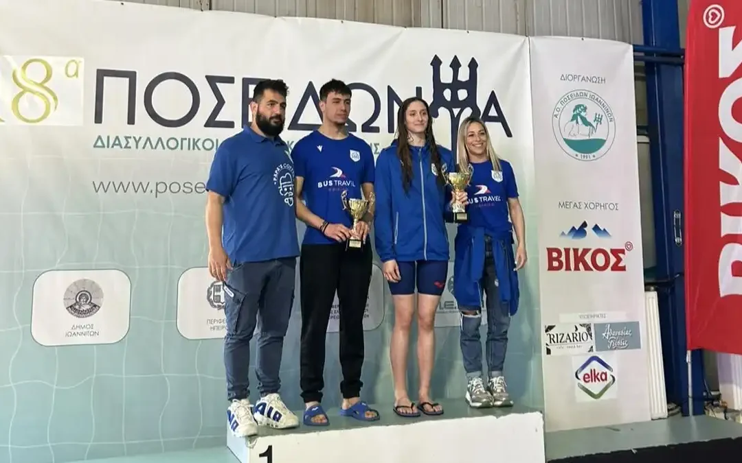 ΠΑΣ Γιάννινα-Κολύμβηση: Σάρωσε στα «Ποσειδώνια» με 90 μετάλλια και δύο κορυφαίες διακρίσεις