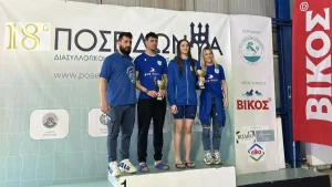 ΠΑΣ Γιάννινα-Κολύμβηση: Σάρωσε στα «Ποσειδώνια» με 90 μετάλλια και δύο κορυφαίες διακρίσεις