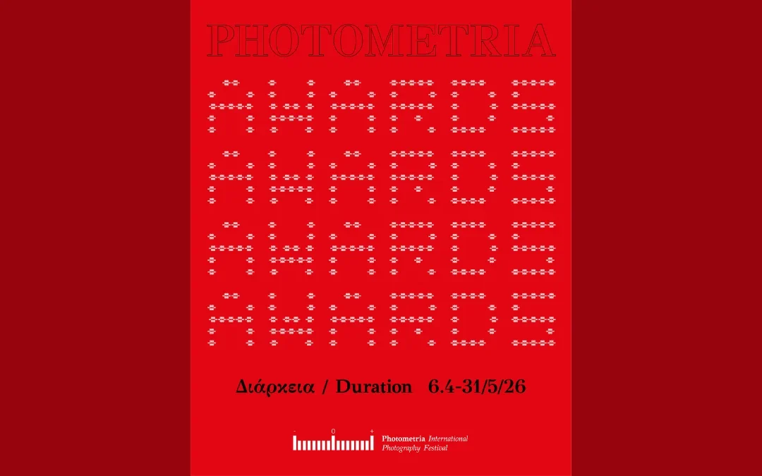 Photometria Awards Open Call 2026  “Coming of Age” με κριτή τον Alec Soth