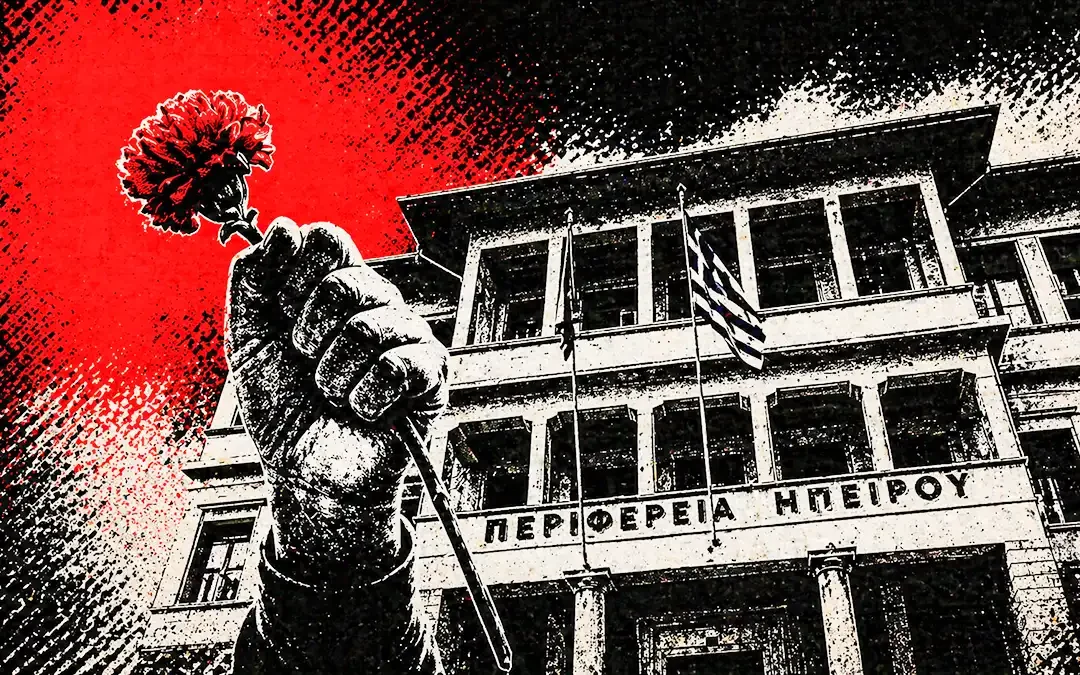 «Καμία θυσία για τον πόλεμο»: Το απεργιακό μήνυμα του Εργατικού Κέντρου Ιωαννίνων για την Πρωτομαγιά