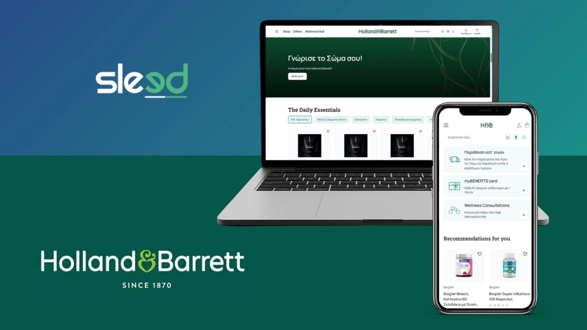 Sleed: Νέο e-shop των Holland & Barrett Cyprus